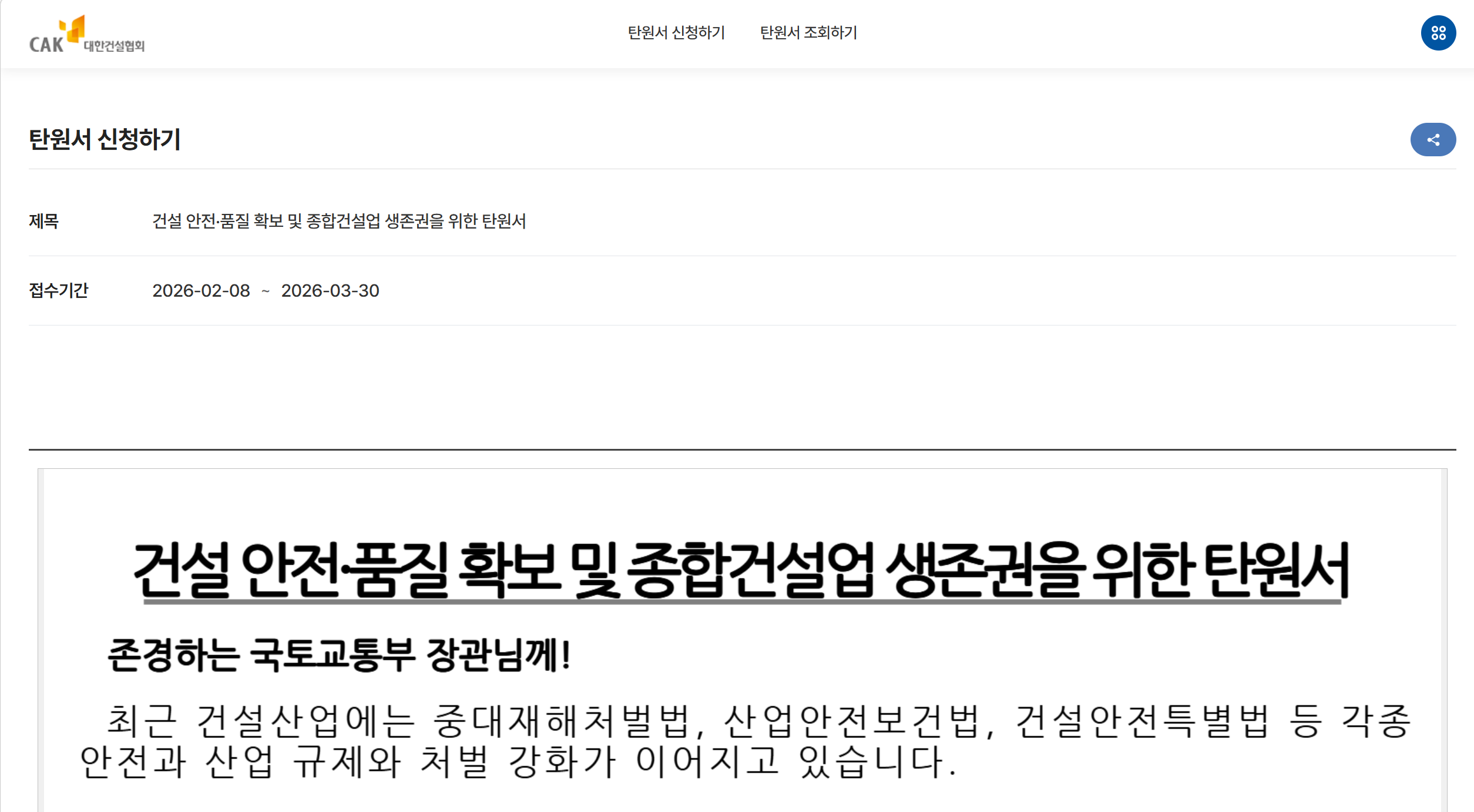 이용안내 이미지2