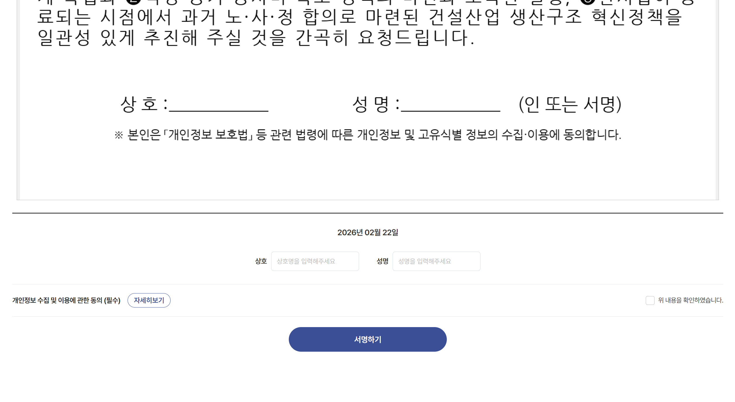 이용안내 이미지3