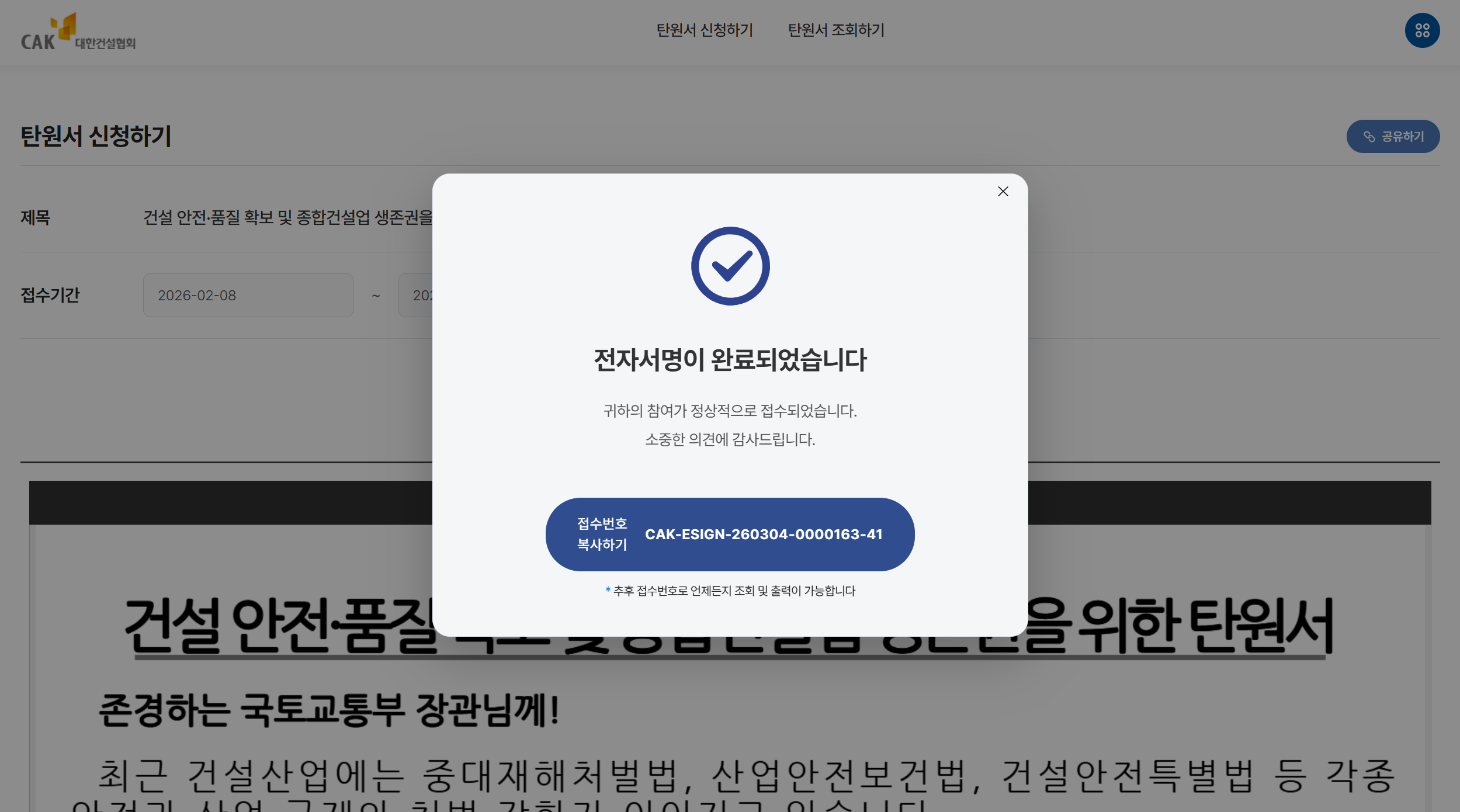 이용안내 이미지4
