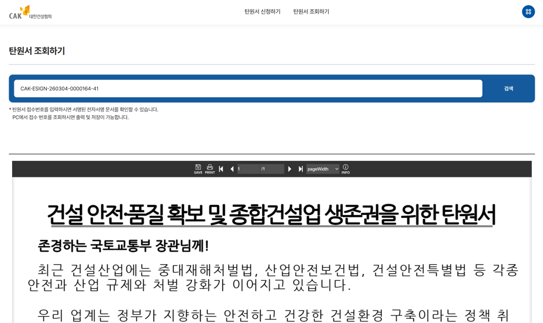 이용안내 이미지5